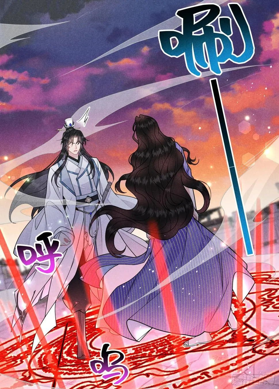 第167话 幻境 第8页