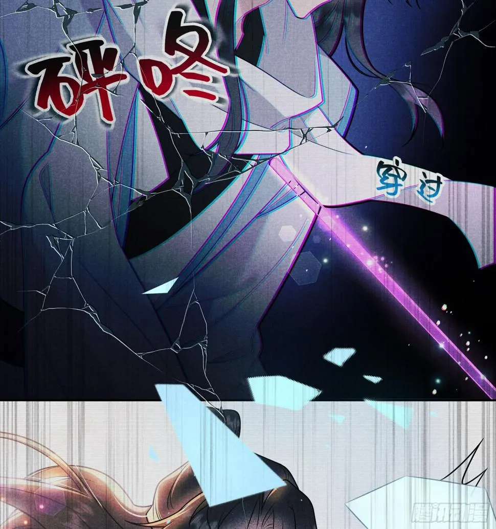 第167话 幻境 第15页