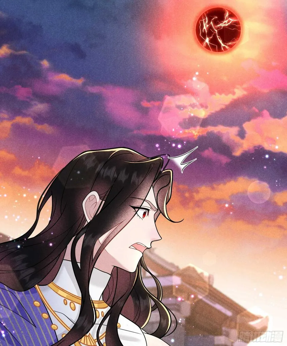 第167话 幻境 第31页