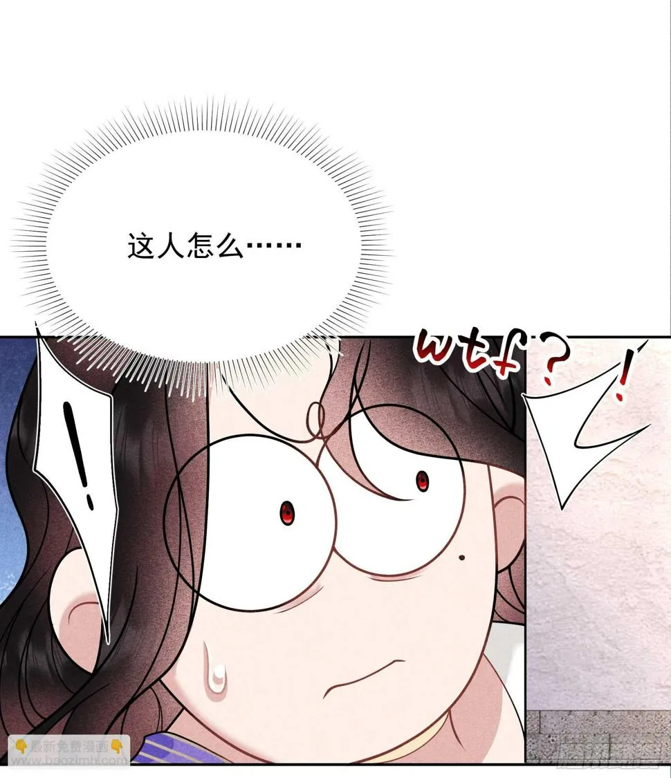 第167话 幻境 第49页