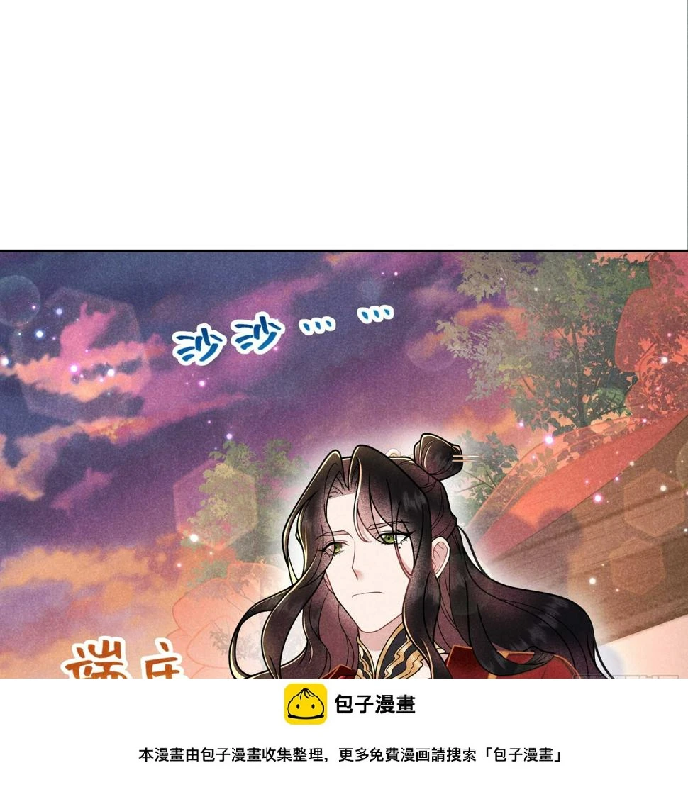 第167话 幻境 第50页