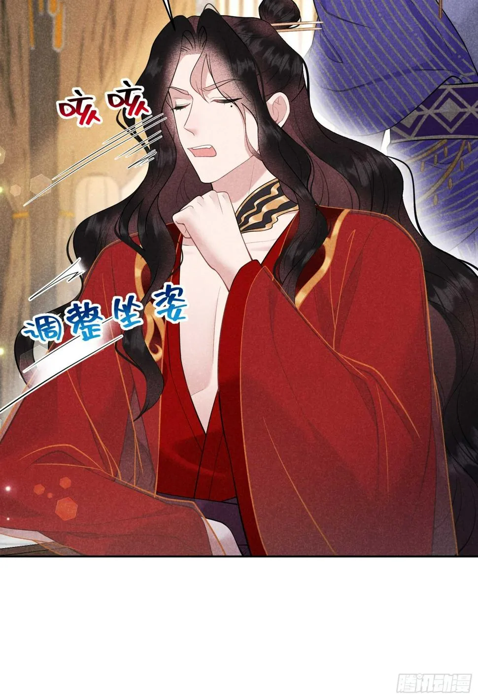 第168话 勾引百里七 第12页