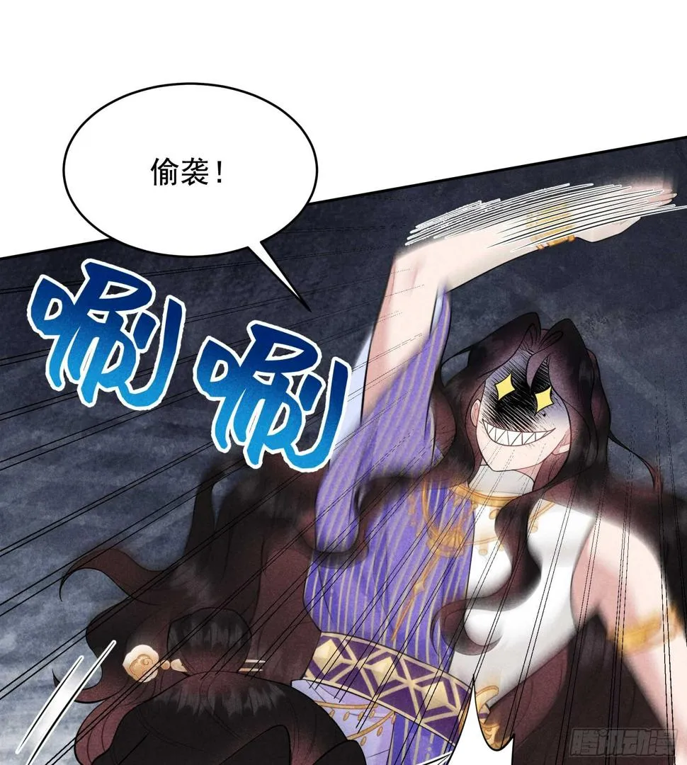 第168话 勾引百里七 第13页