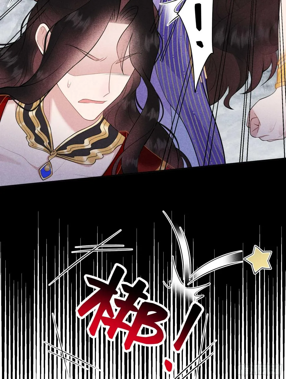 第168话 勾引百里七 第14页