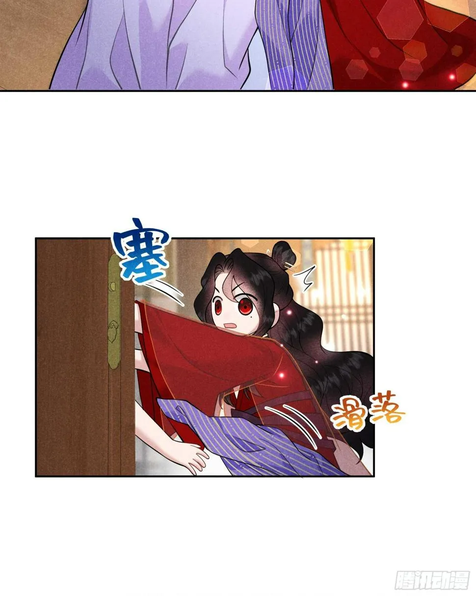 第168话 勾引百里七 第17页