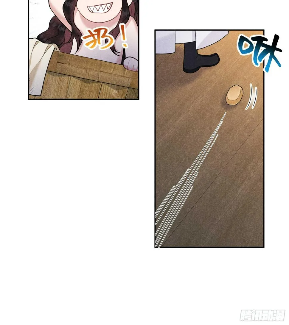 第168话 勾引百里七 第32页
