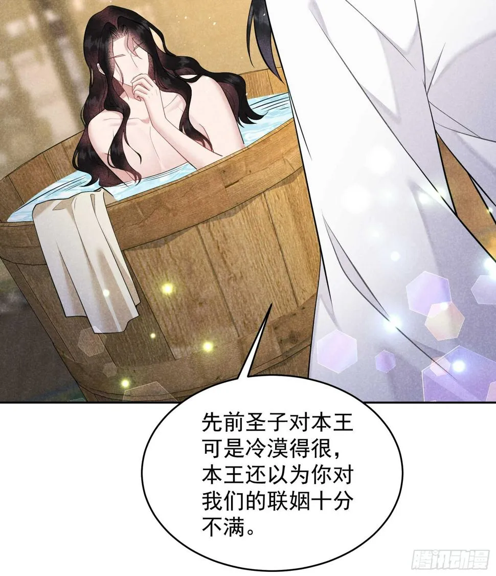第168话 勾引百里七 第45页