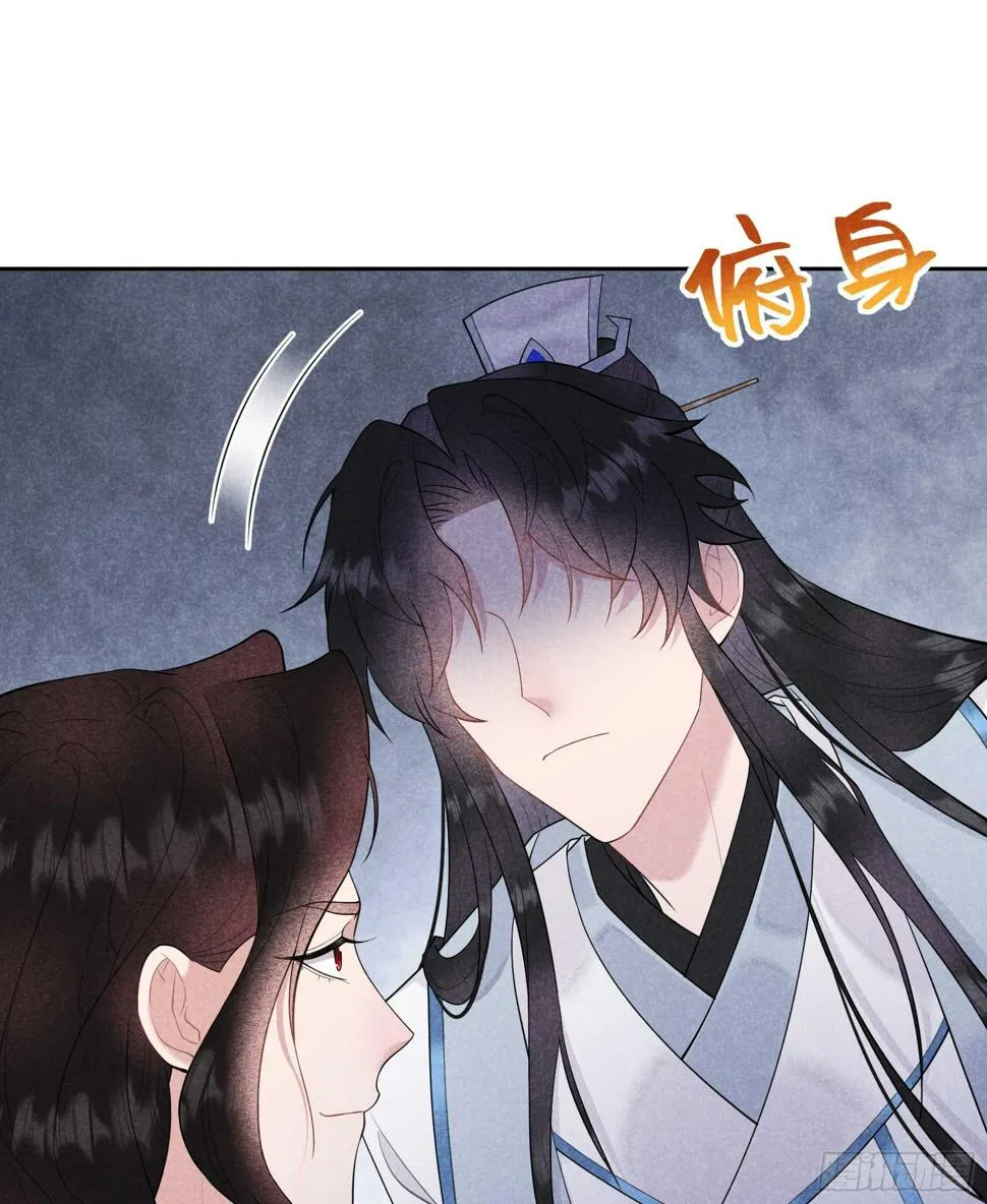 第168话 勾引百里七 第46页