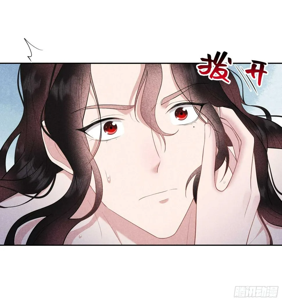 第168话 勾引百里七 第48页