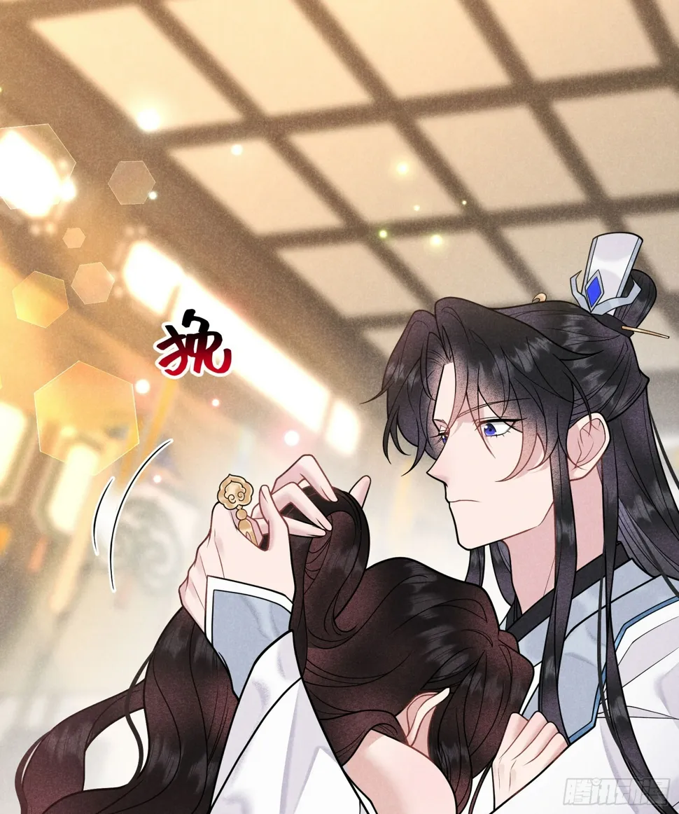 第169话 退婚！ 第8页