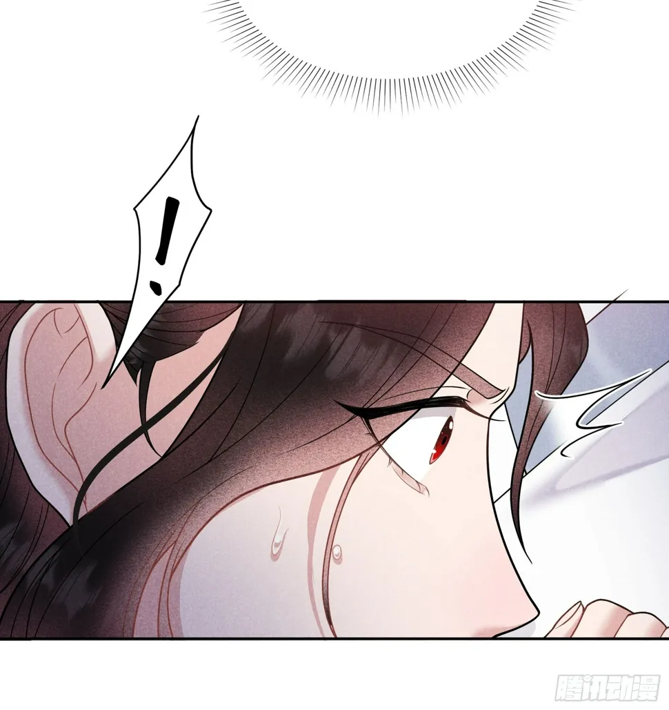 第169话 退婚！ 第11页