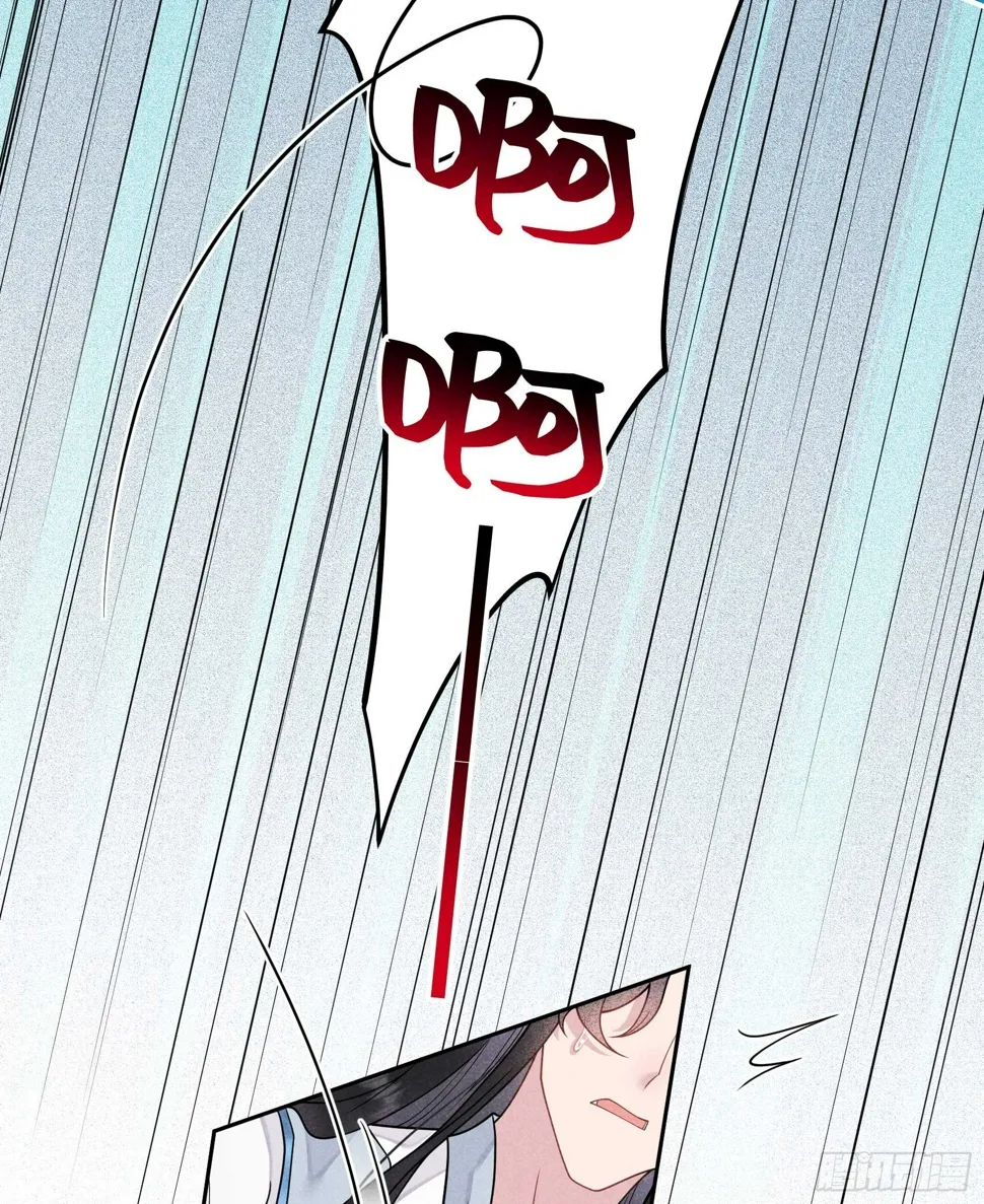 第169话 退婚！ 第22页