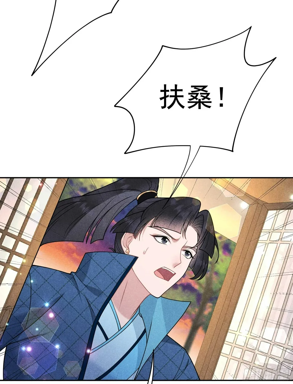 第169话 退婚！ 第28页