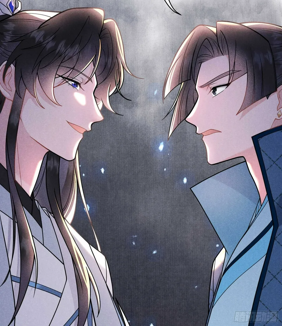 第169话 退婚！ 第41页
