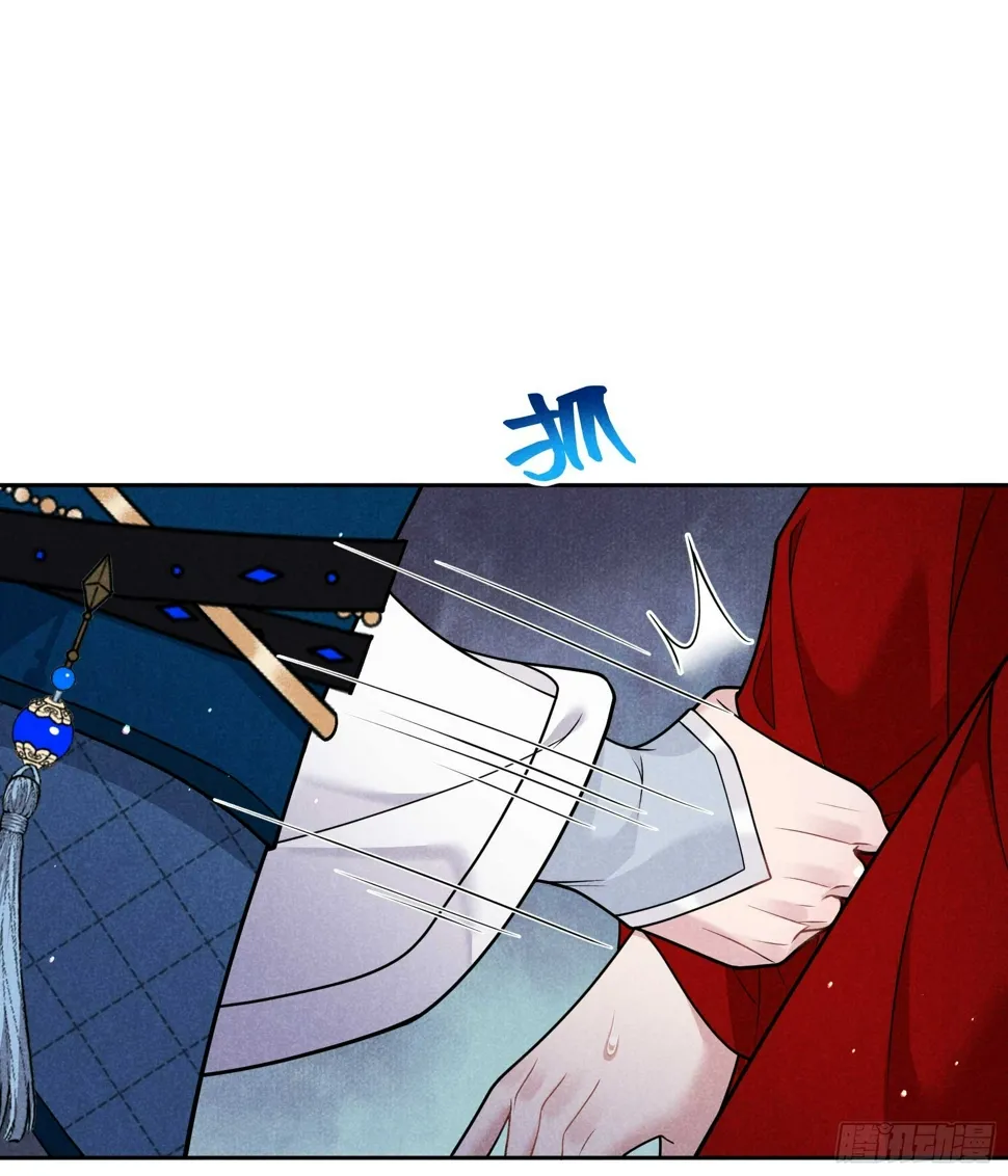 第169话 退婚！ 第51页