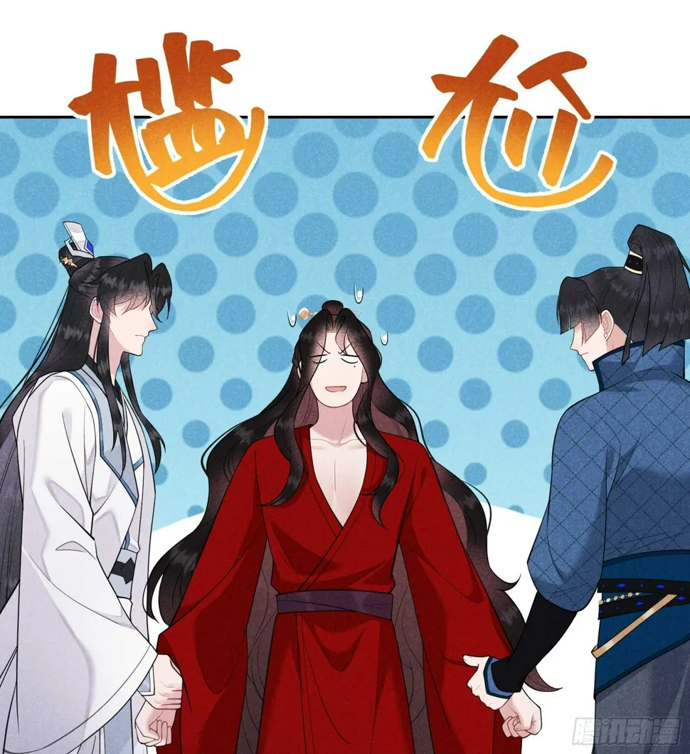 第170话 下毒 第4页