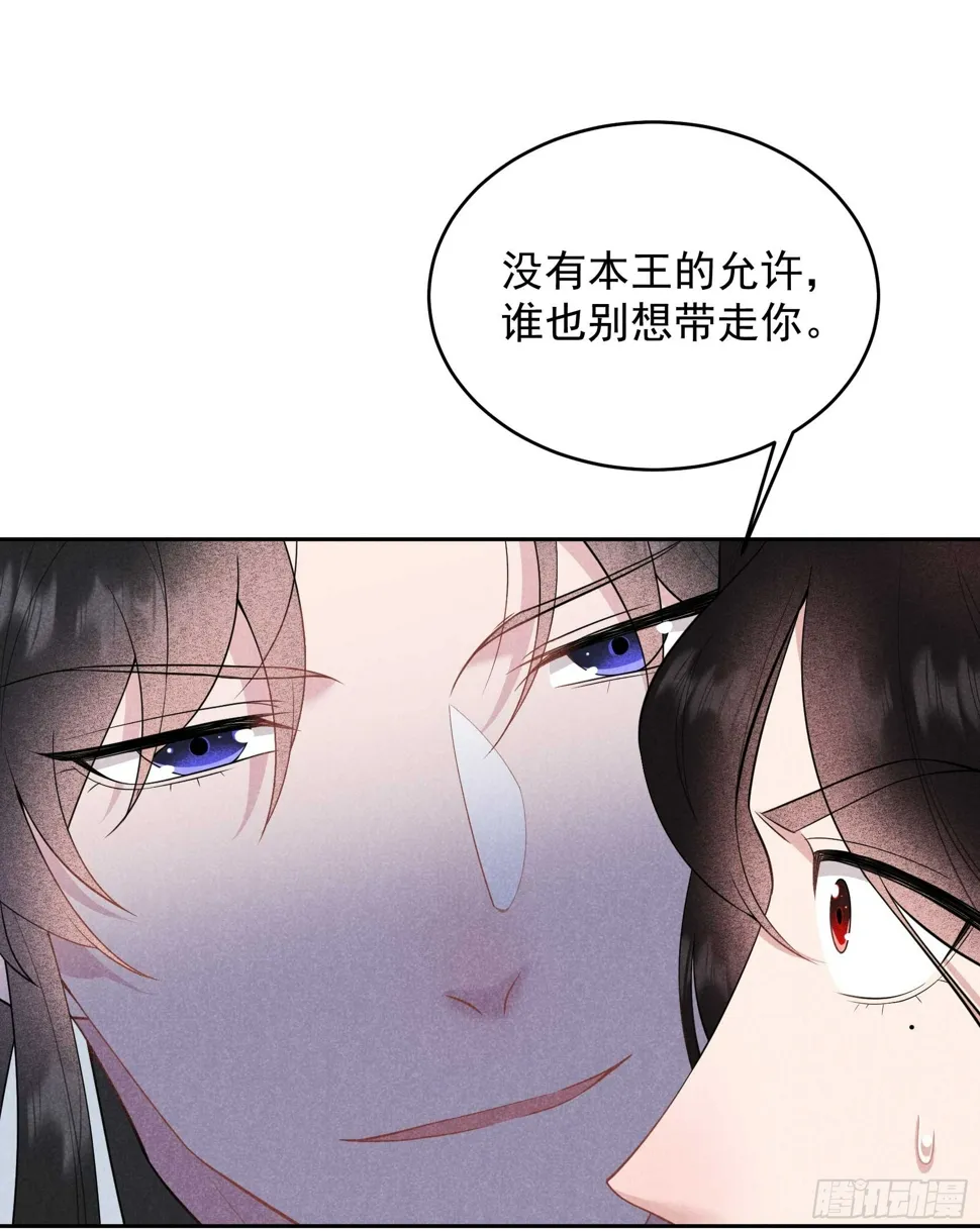 第170话 下毒 第7页