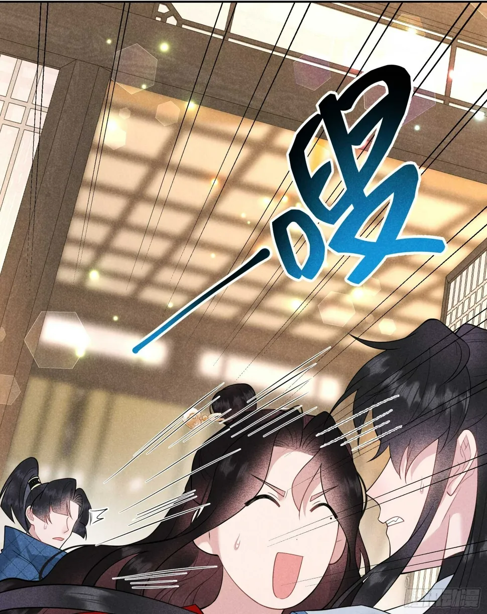 第170话 下毒 第11页