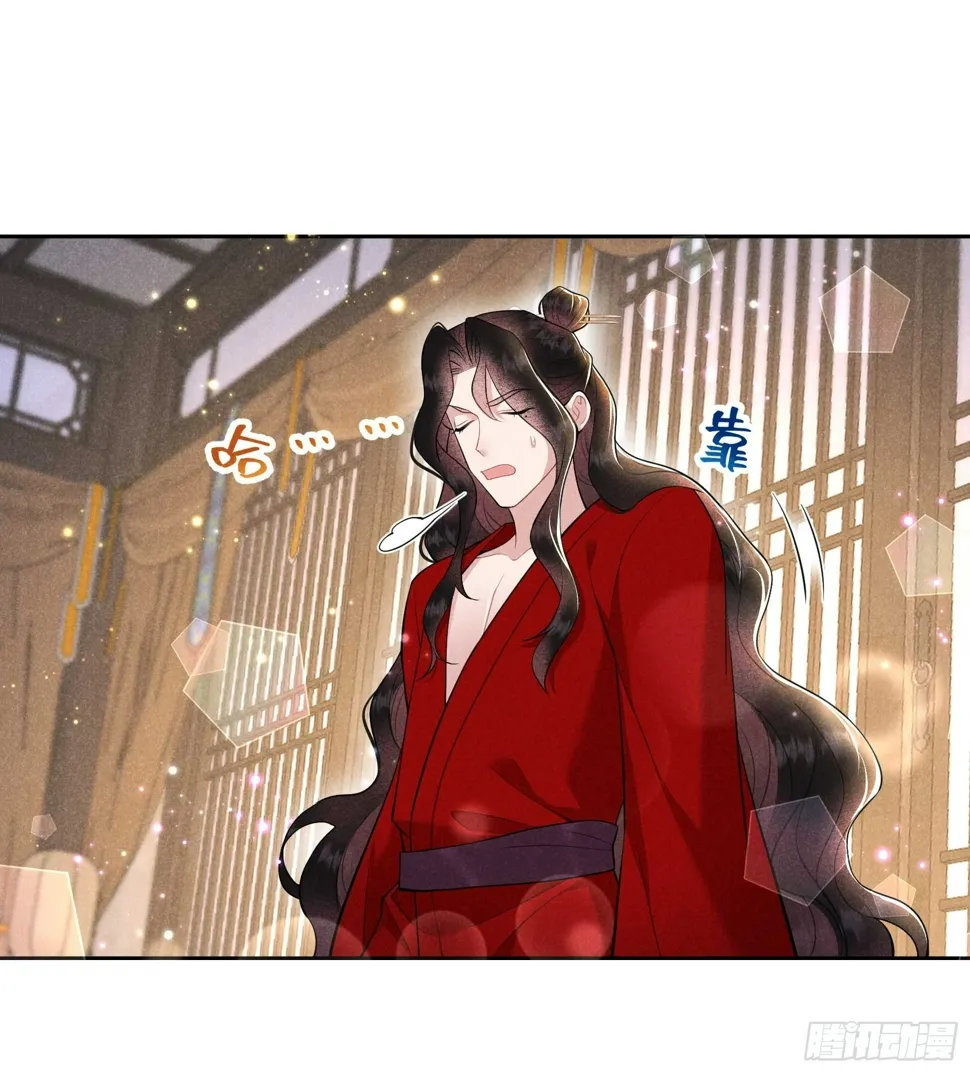 第170话 下毒 第14页