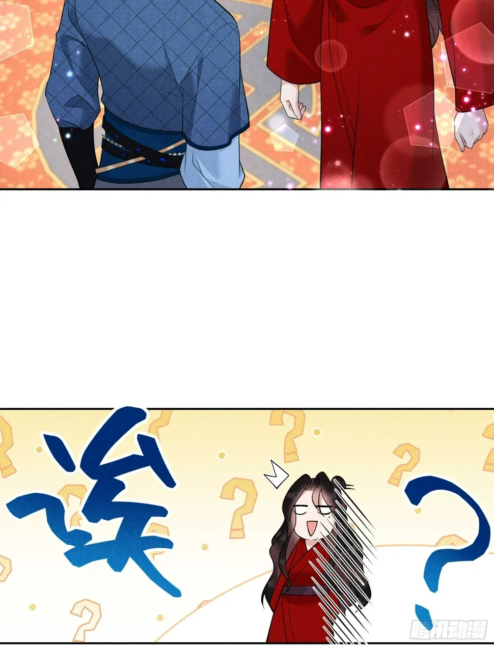 第170话 下毒 第17页