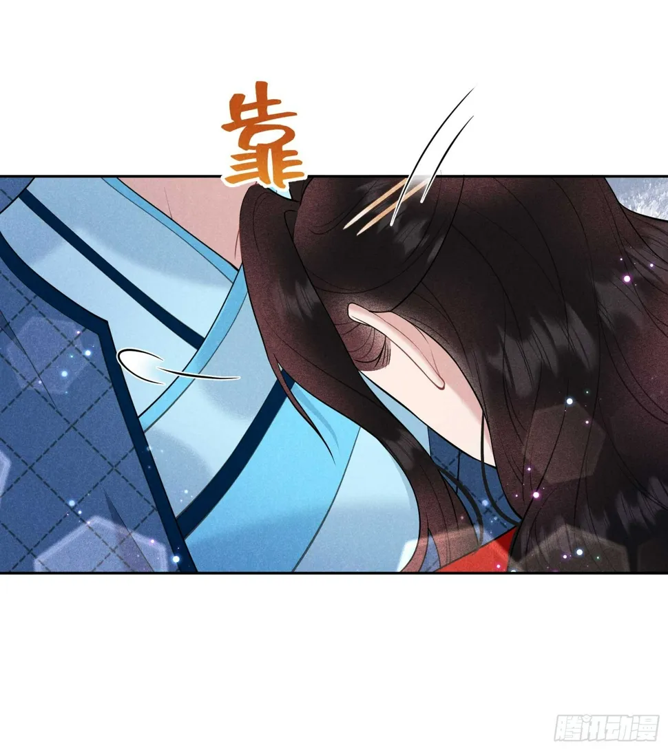 第170话 下毒 第24页