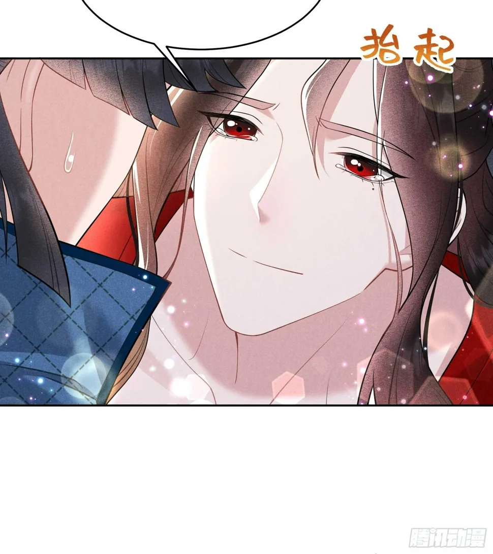 第170话 下毒 第29页