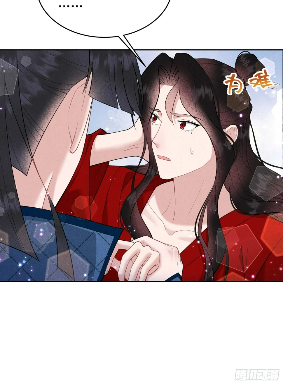 第170话 下毒 第34页