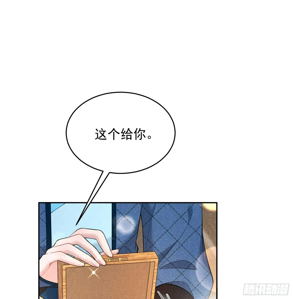 第170话 下毒 第35页