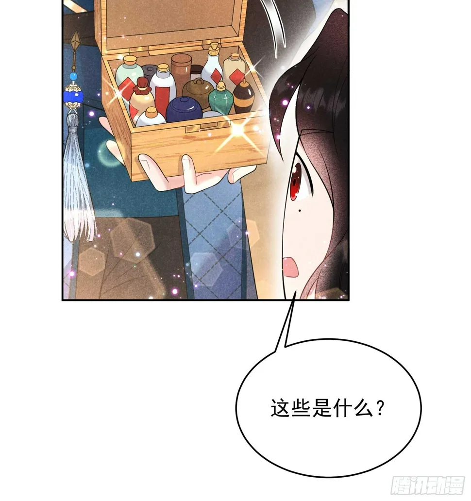 第170话 下毒 第36页
