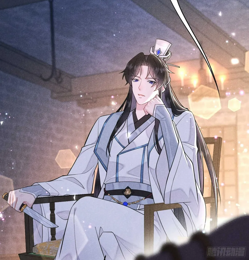 第170话 下毒 第44页