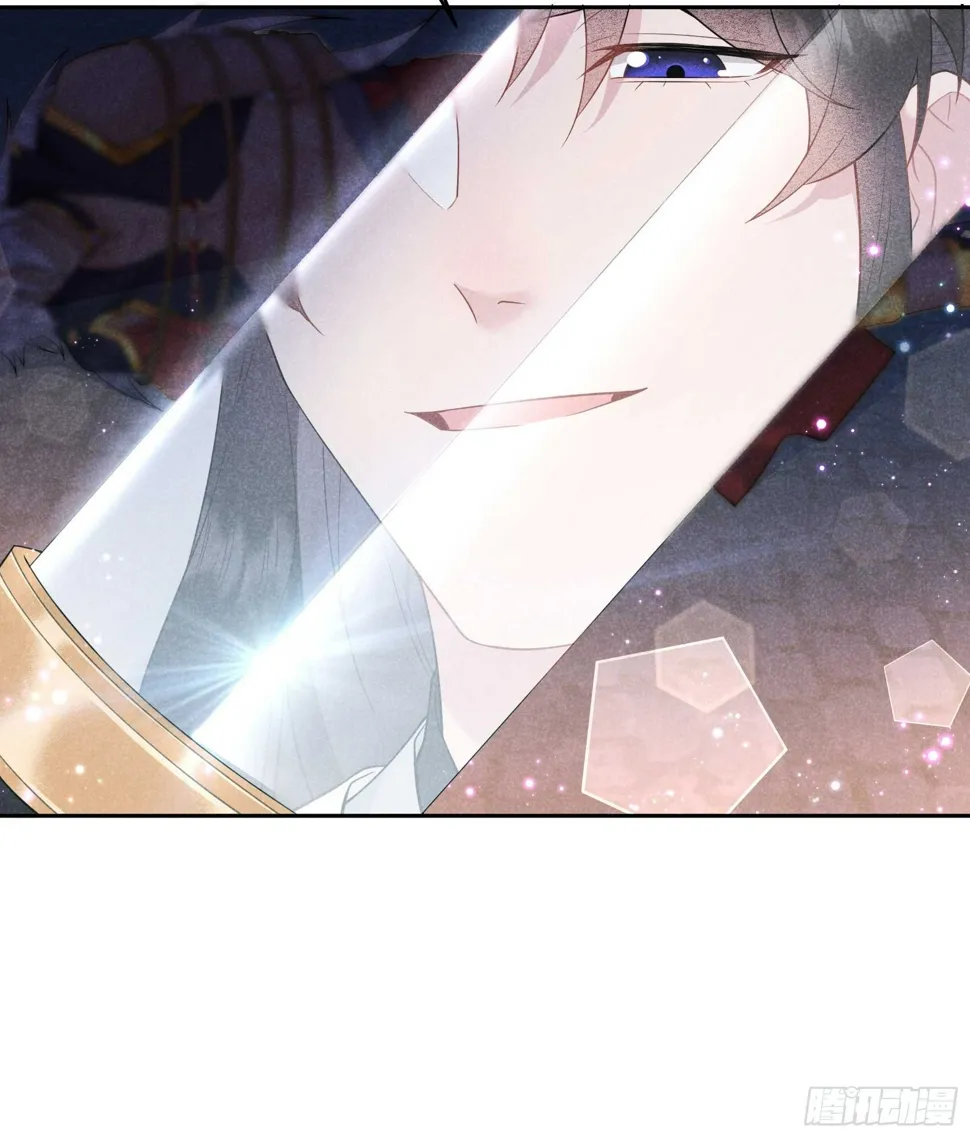 第170话 下毒 第48页