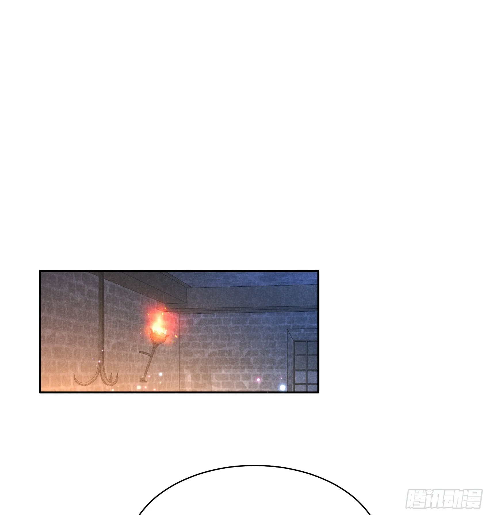 第171话 合欢散 第3页