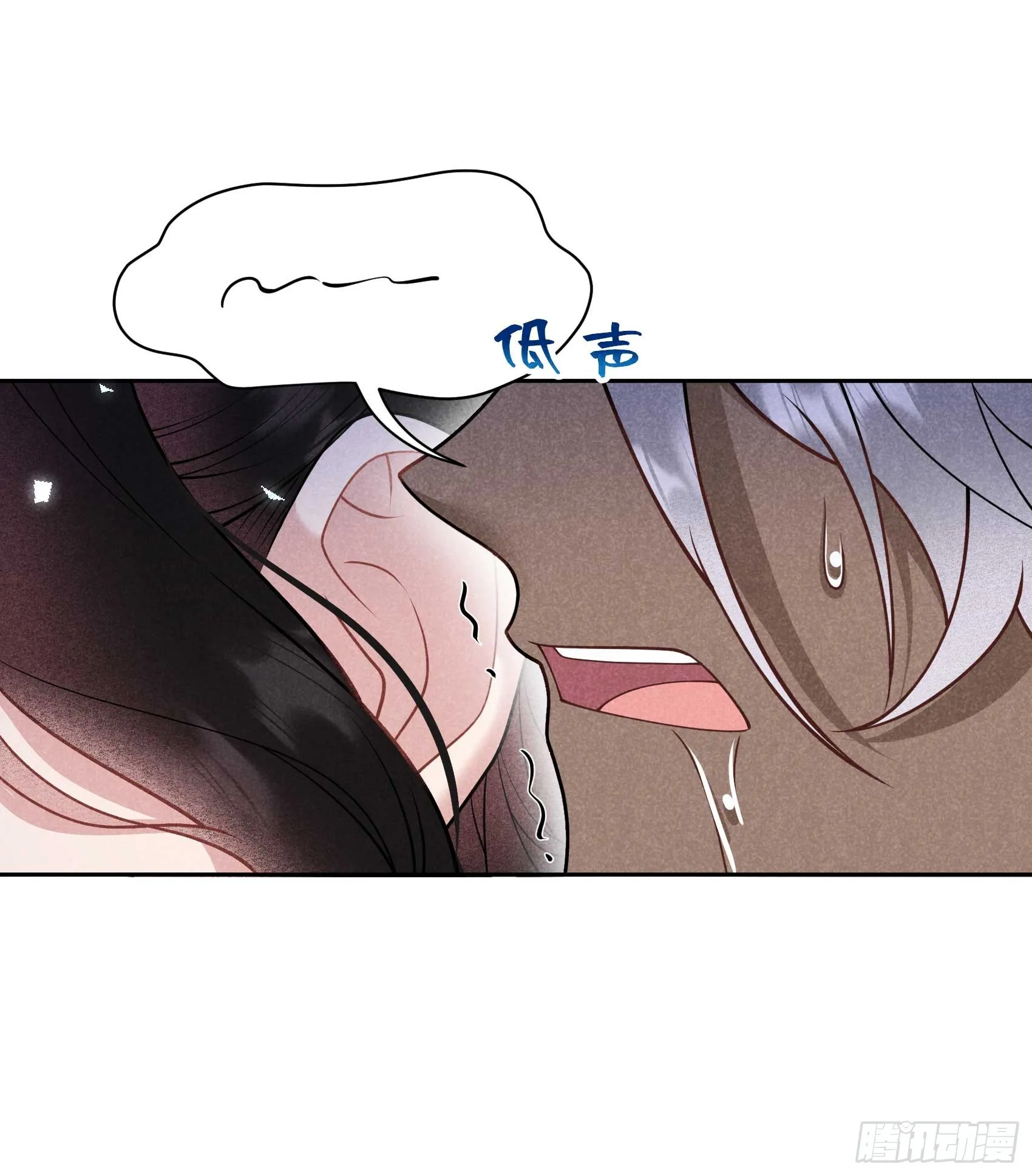 第171话 合欢散 第18页