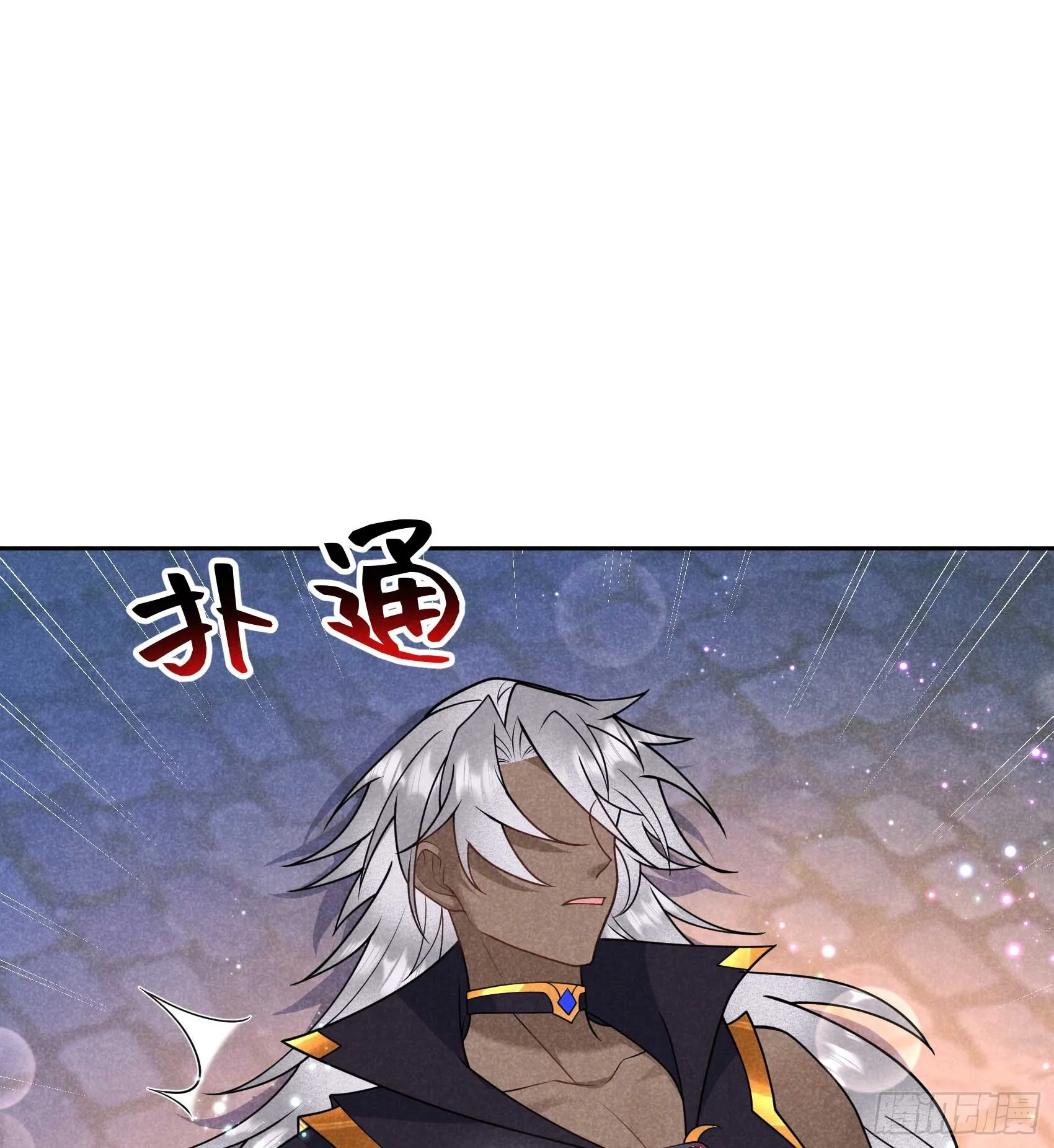 第171话 合欢散 第21页