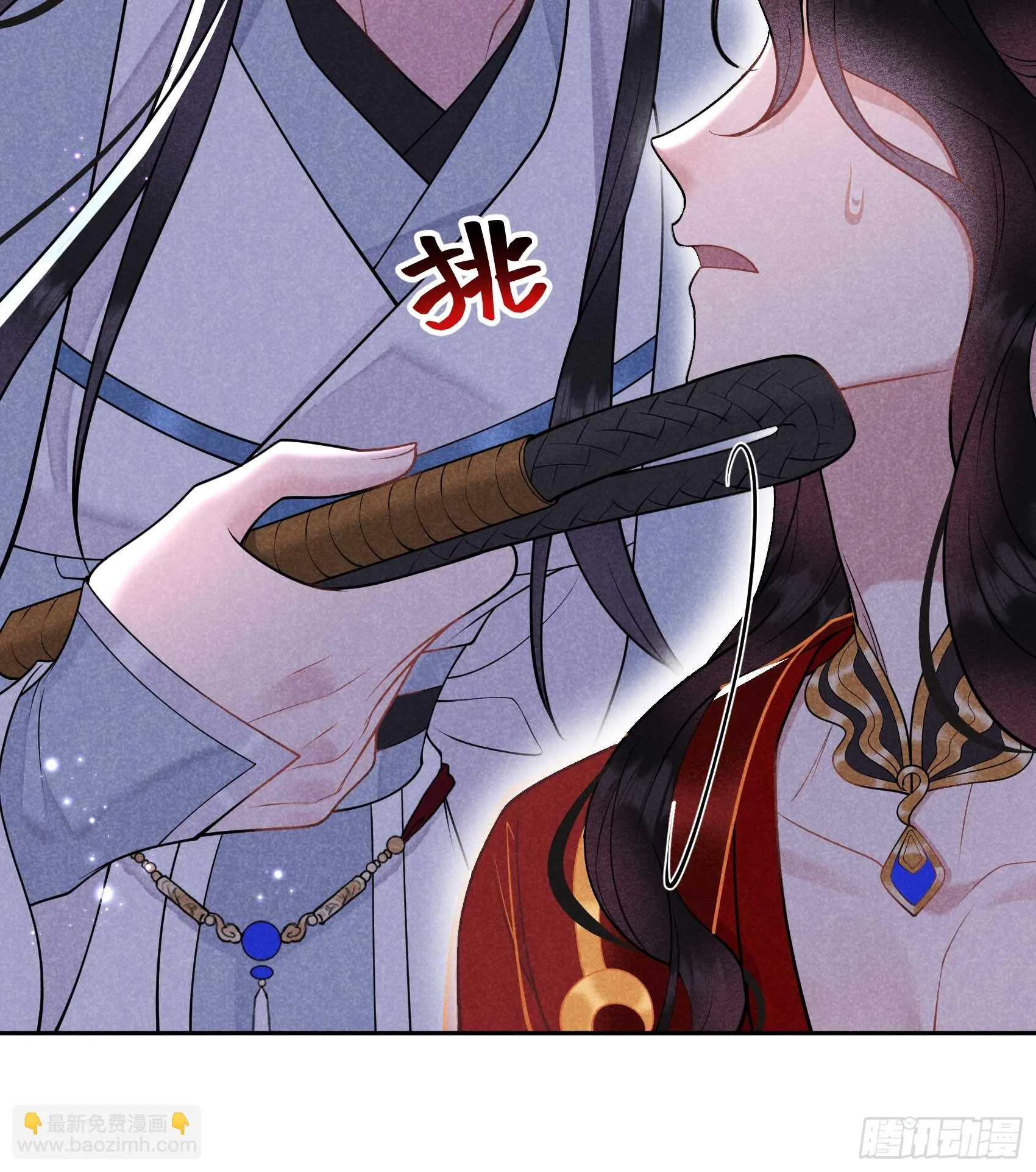 第171话 合欢散 第29页