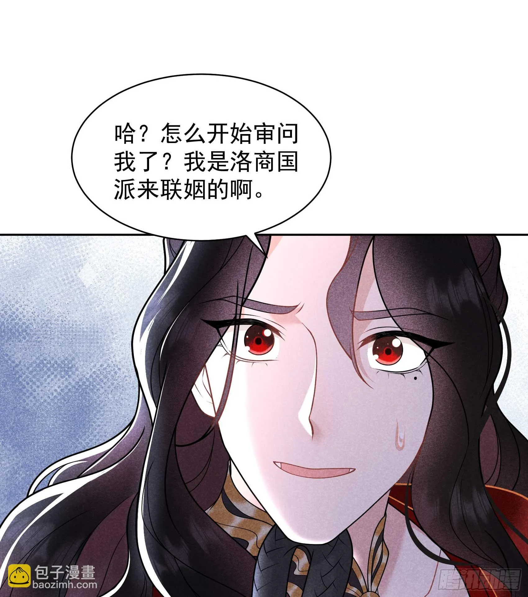 第171话 合欢散 第30页