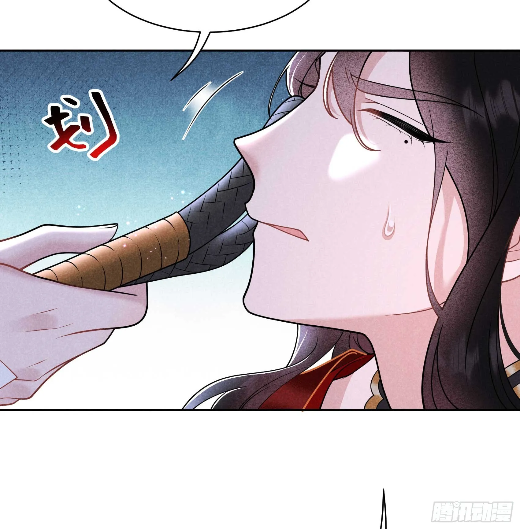 第171话 合欢散 第32页