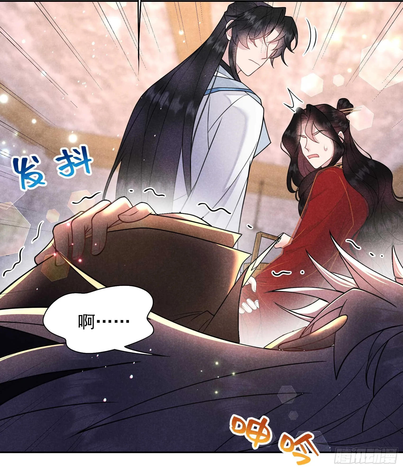 第171话 合欢散 第46页