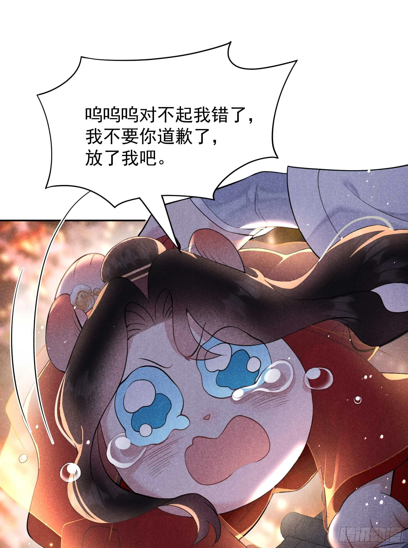 第172话 屋顶的风景 第28页