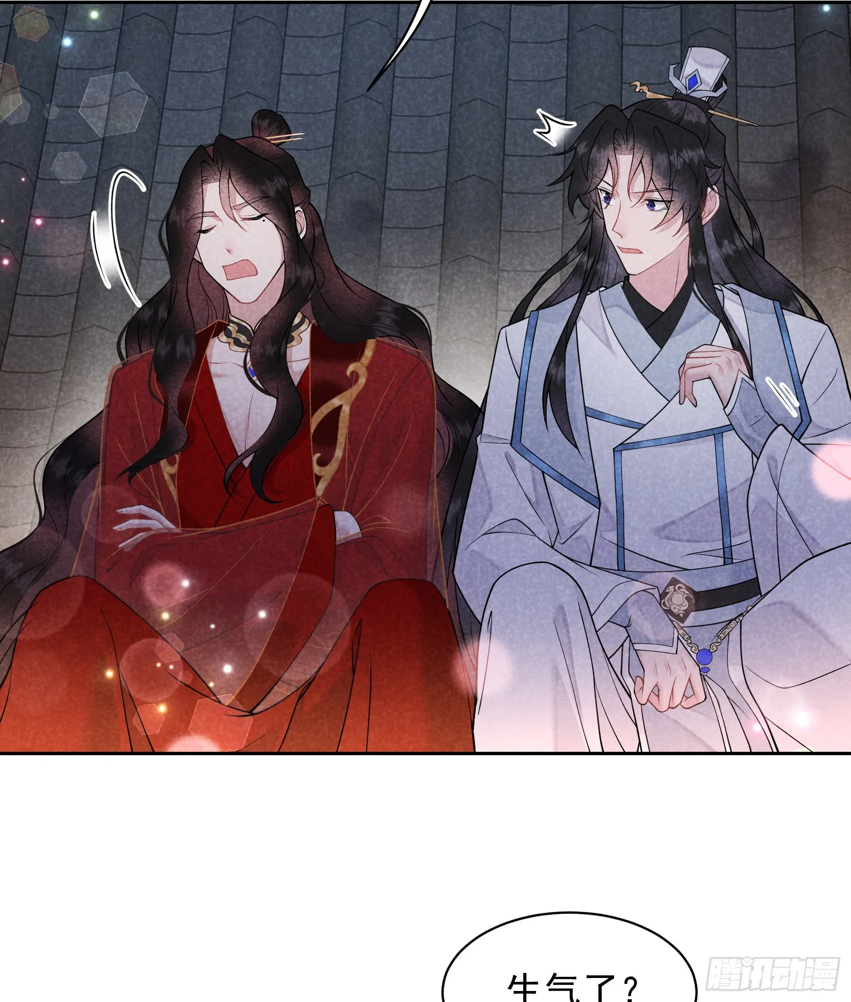 第173话 正确道歉方式 第7页