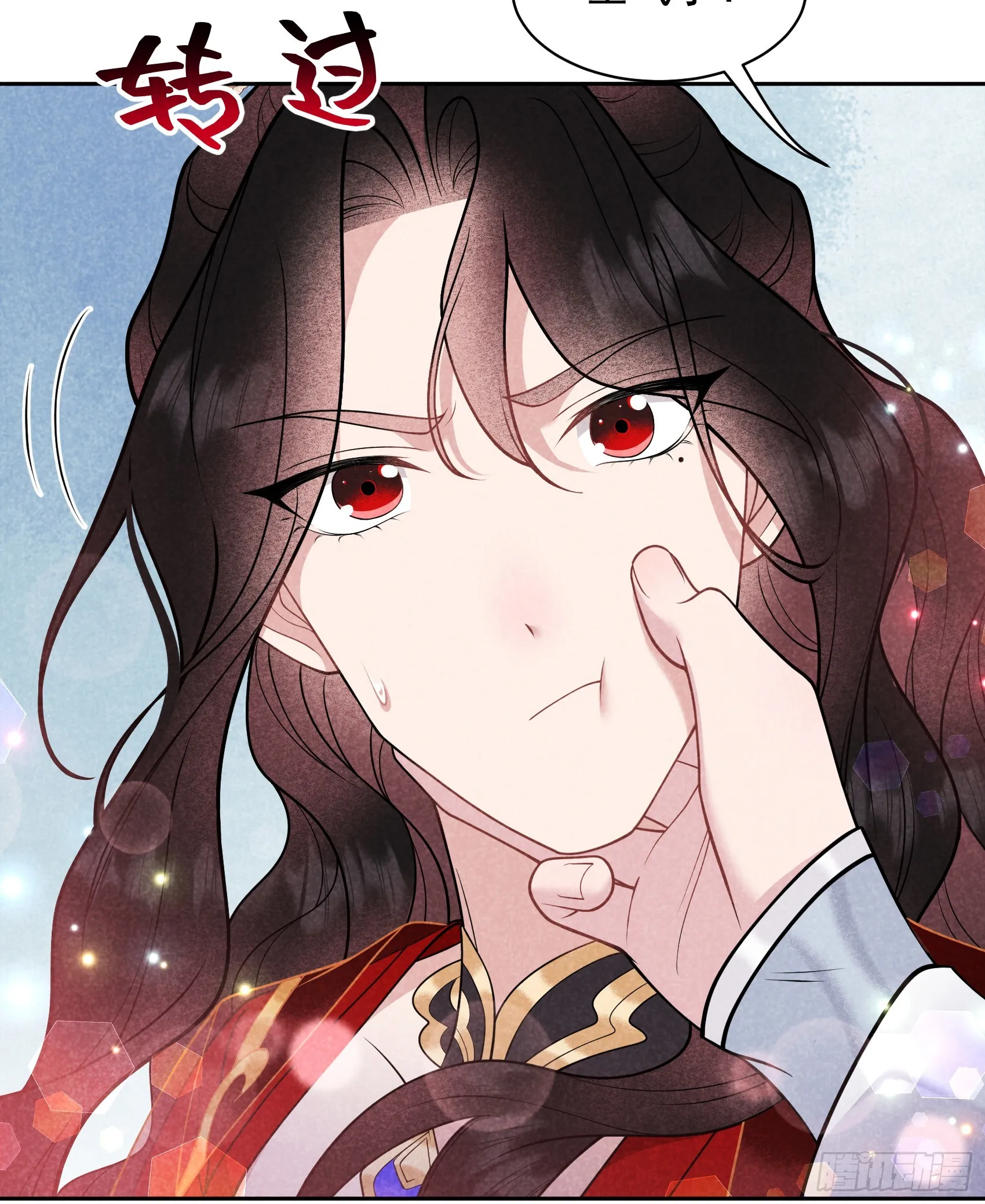 第173话 正确道歉方式 第8页