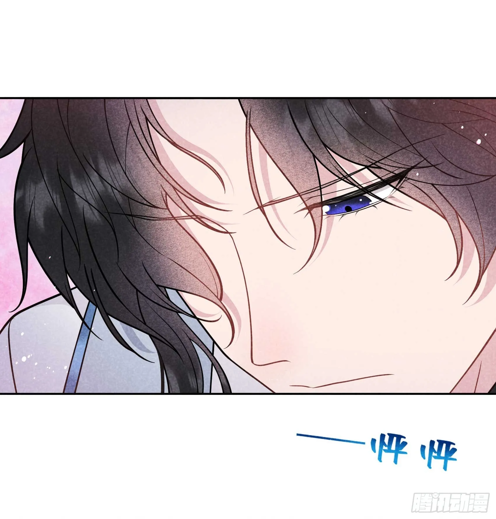 第173话 正确道歉方式 第19页