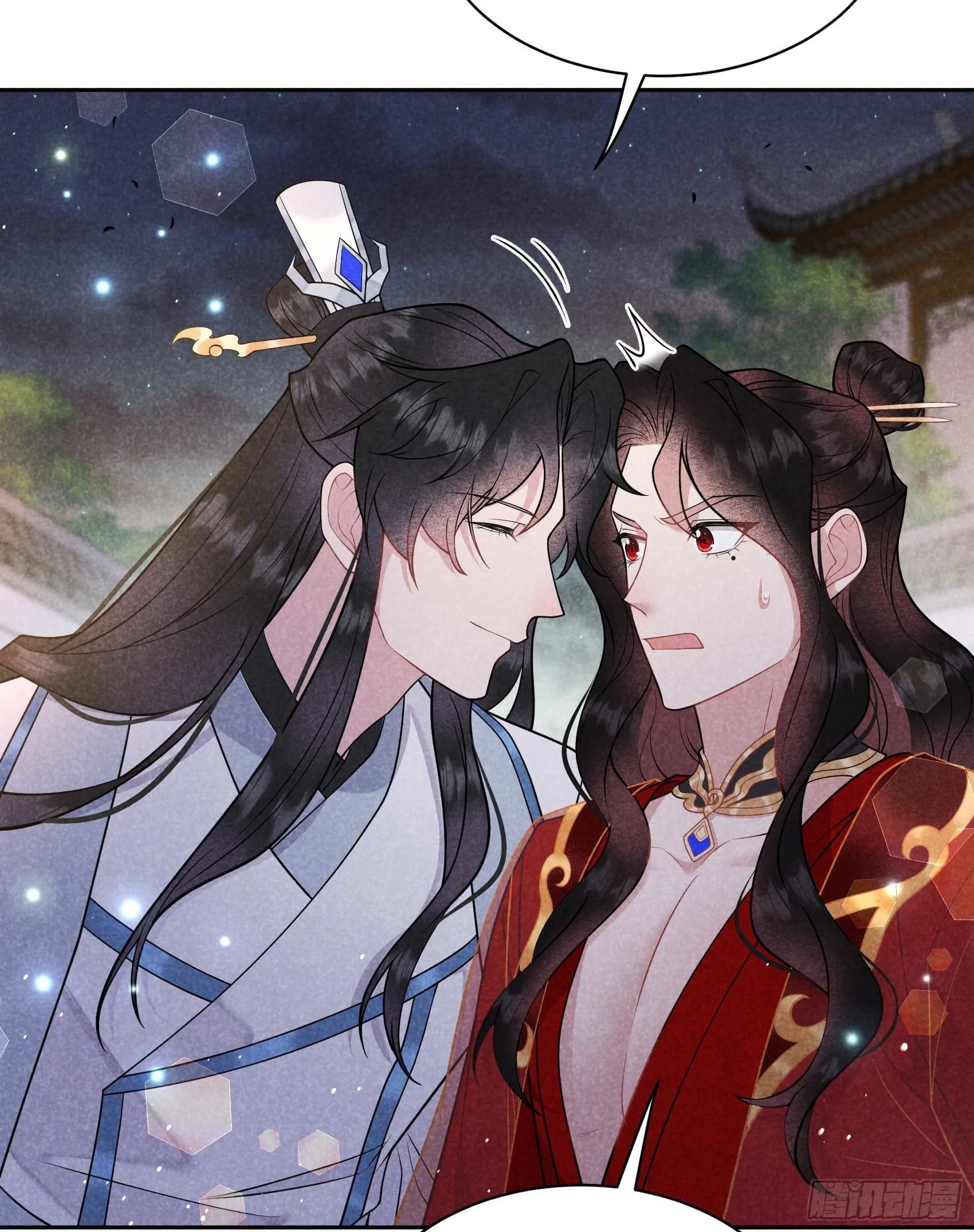 第173话 正确道歉方式 第43页