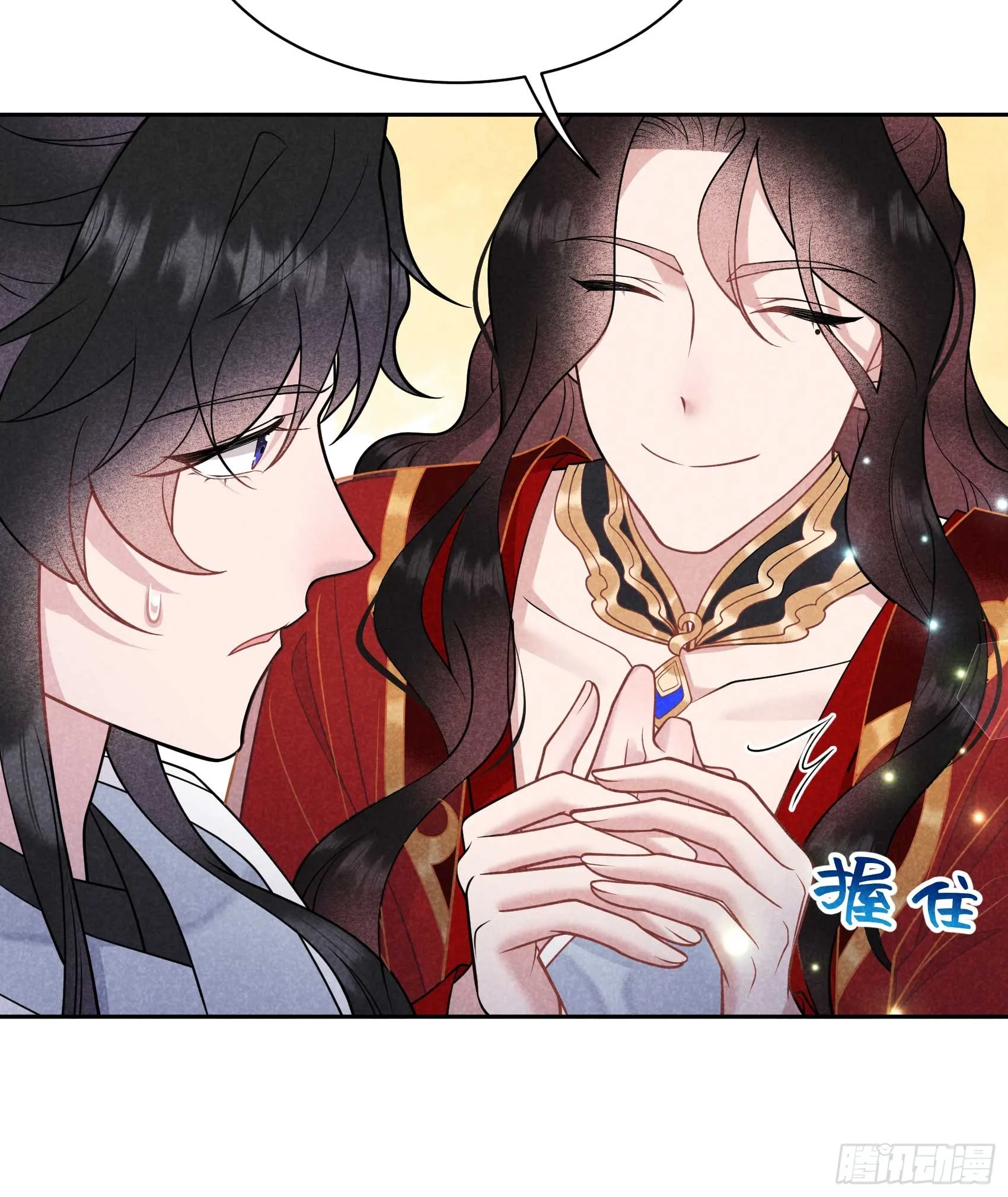 第173话 正确道歉方式 第48页
