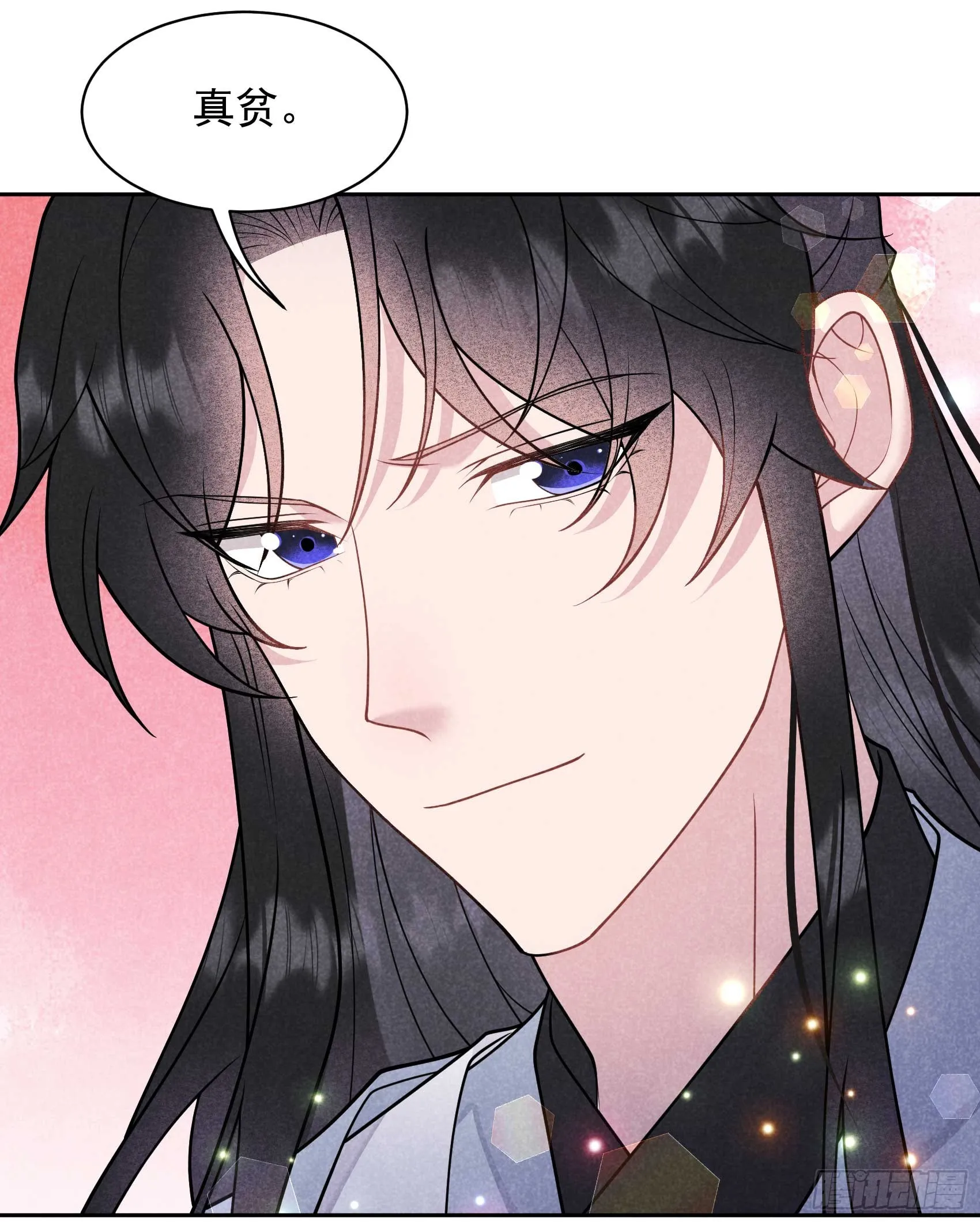 第173话 正确道歉方式 第49页