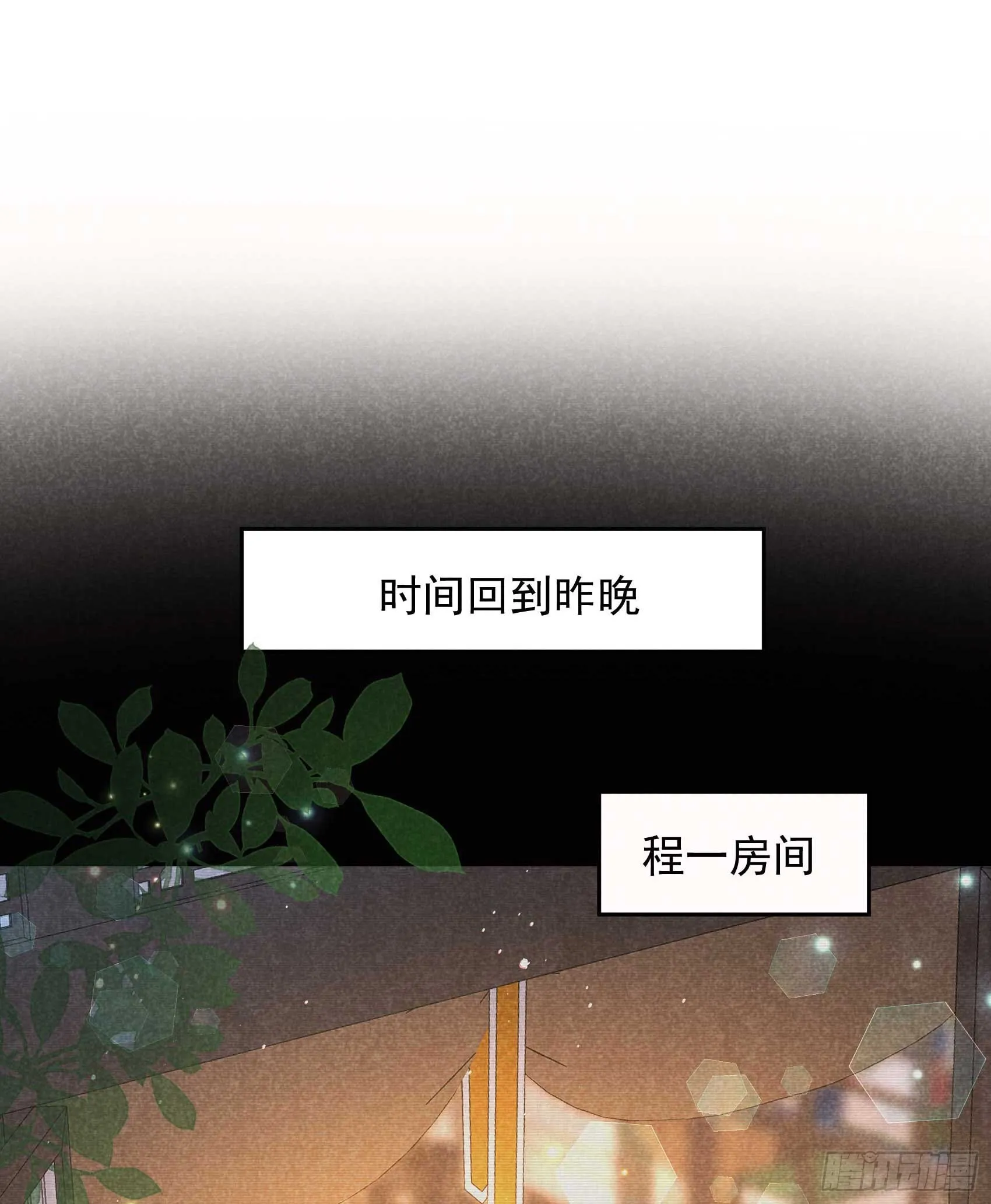 第174话 画眉 第3页