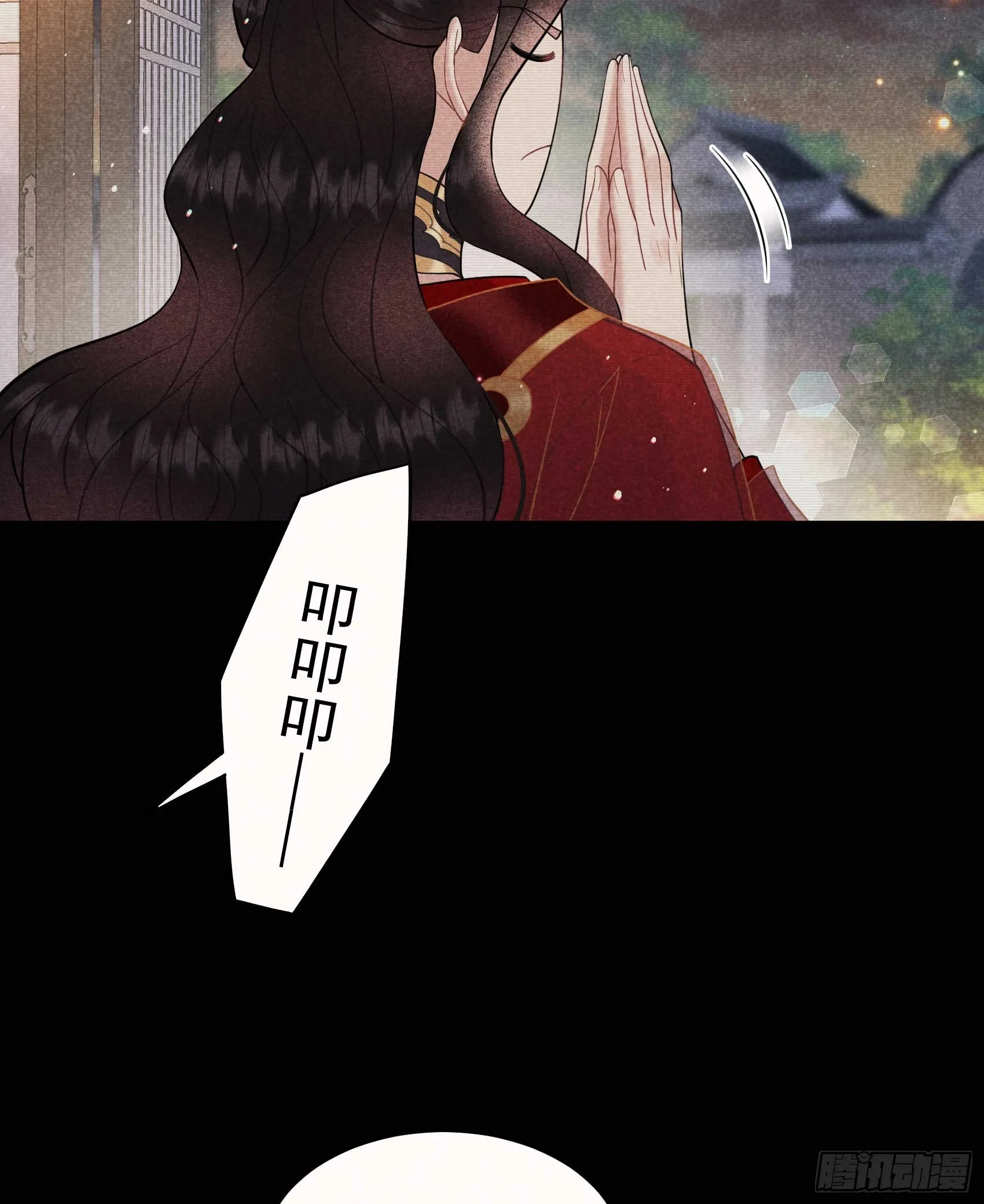 第174话 画眉 第7页