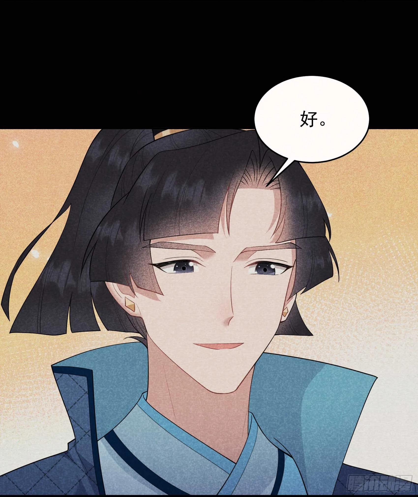 第174话 画眉 第10页