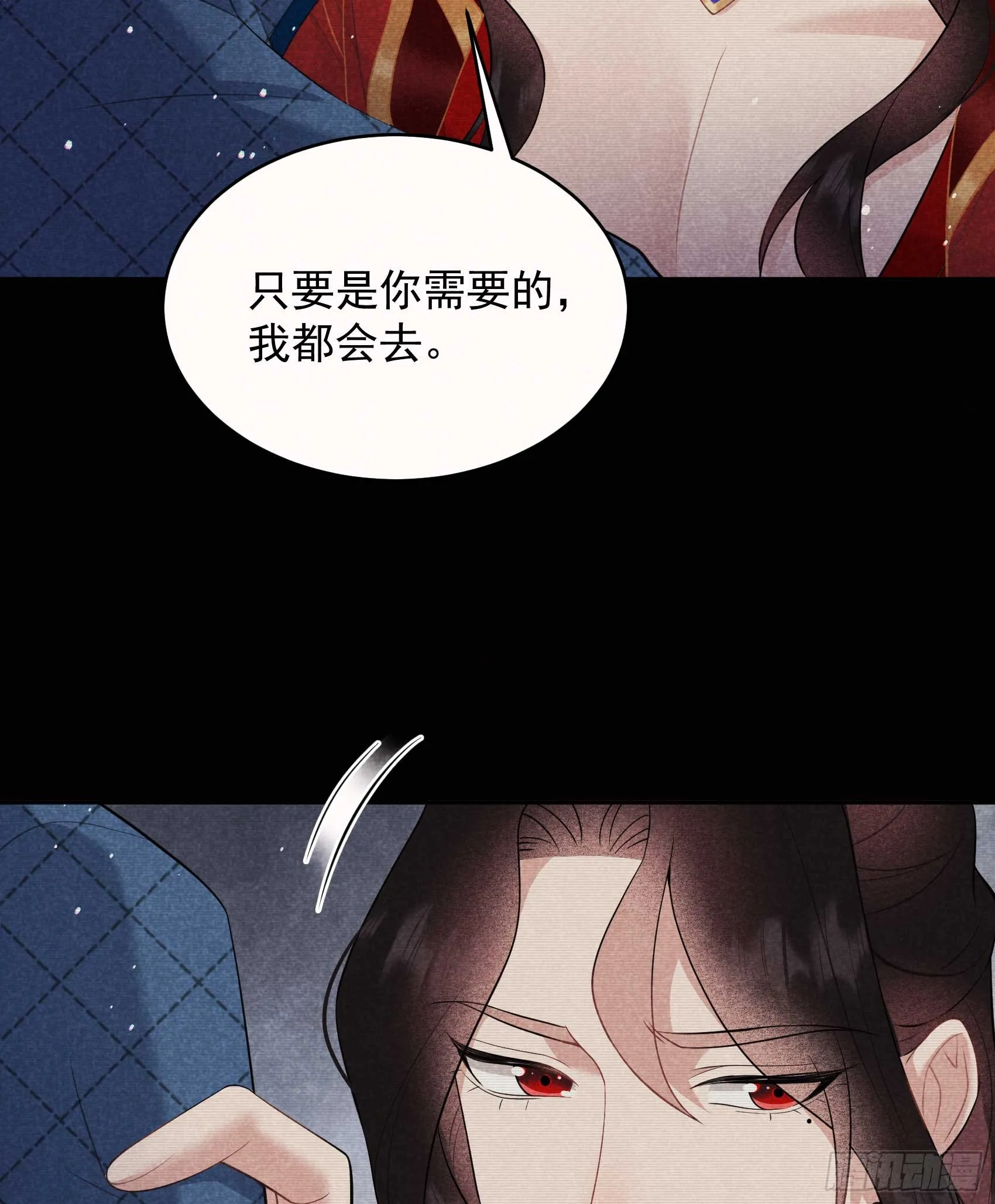 第174话 画眉 第12页
