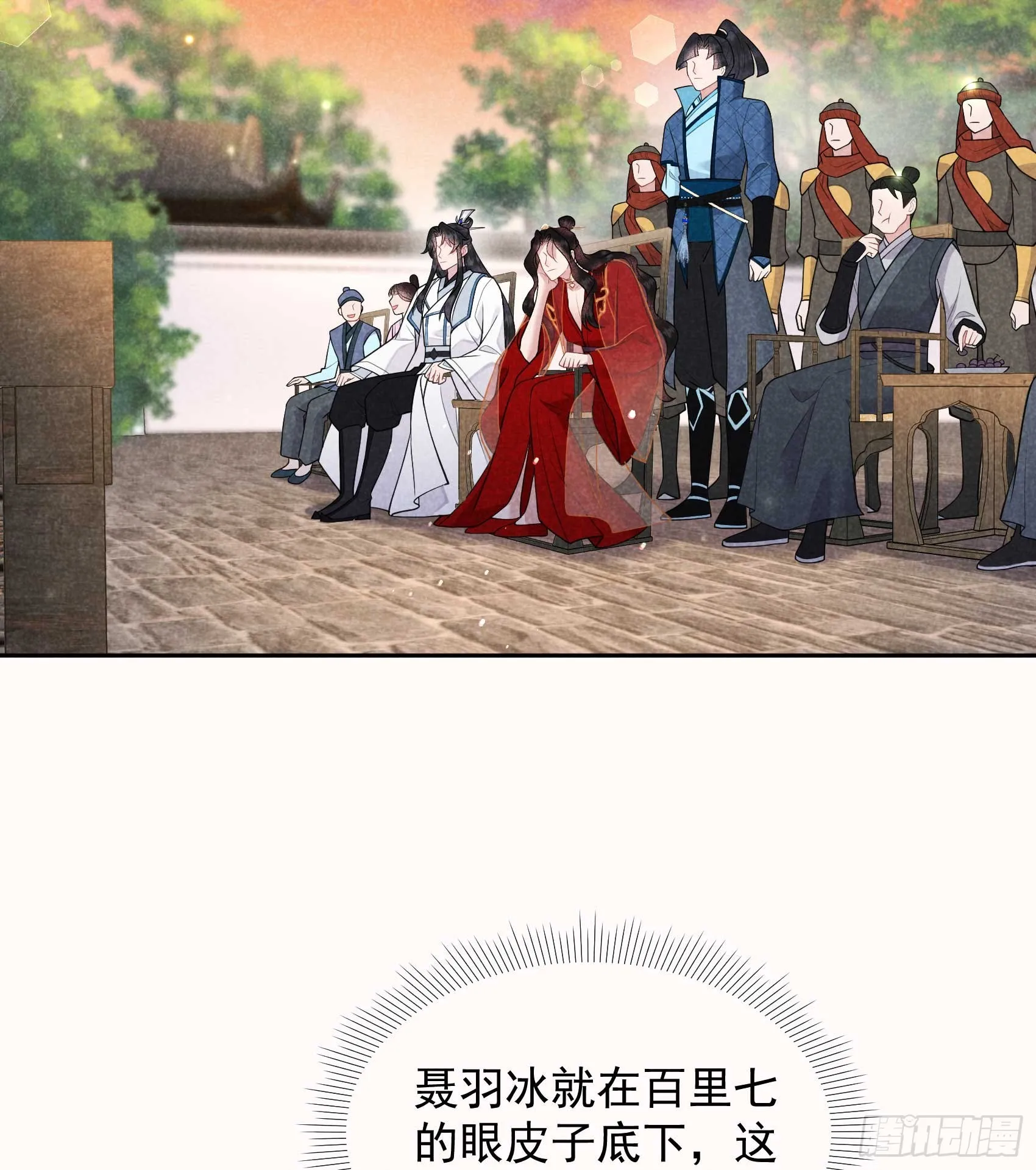 第174话 画眉 第19页